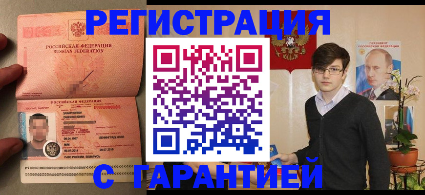 регистрация для дет. сада в Новокузнецке