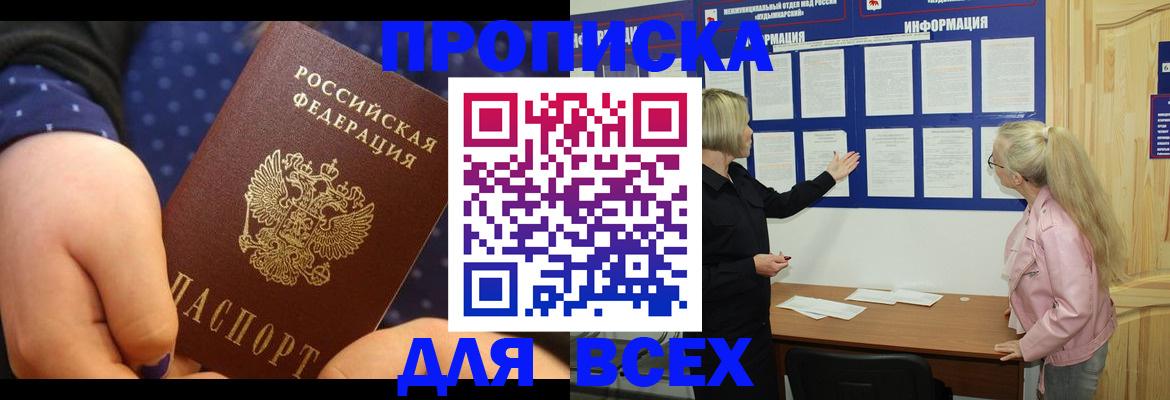 регистрация для дет. сада в Новокузнецке